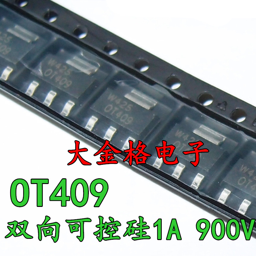 OT409 Siemens washing machine bidirectional semiconductor control rectifier 1A 900V patch SOT223 new original 0T409