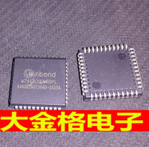 W79E632A40PL W79E632A40PL PLCC-44 packs a new original dress for the single chip