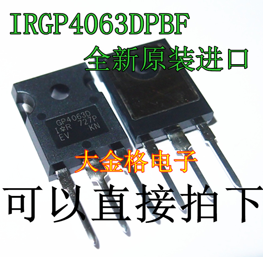GP4063D GP4063D IRGP4063DPBF 48A600V 48A600V IGBT BRAND NEW ORIGINAL SPOT CAN BE TAKEN