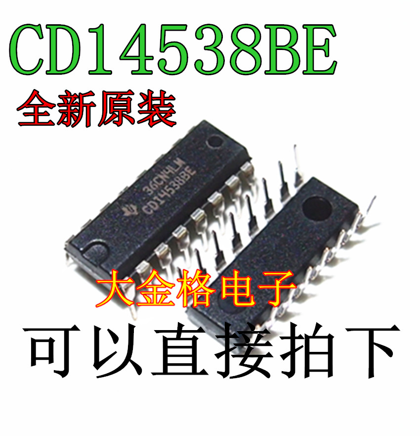CD14538BE Direct Plug DIP-16 New Original Shot Direct
