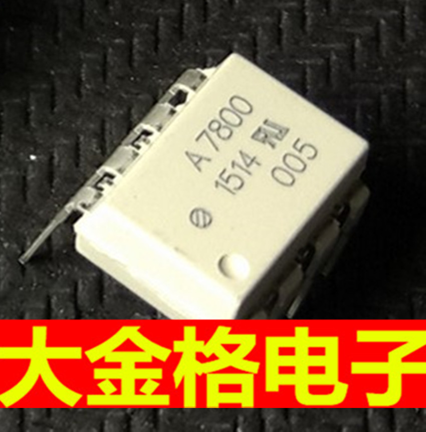 A7800 A7800 A7800A HCPL-7800 HCPL-7800-coupling straight-plug DIP-8 brand new straight flapping