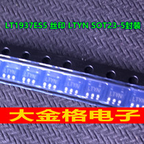 Power driver LT1937 LT1937ES5 printing: LTYN spot can be shot