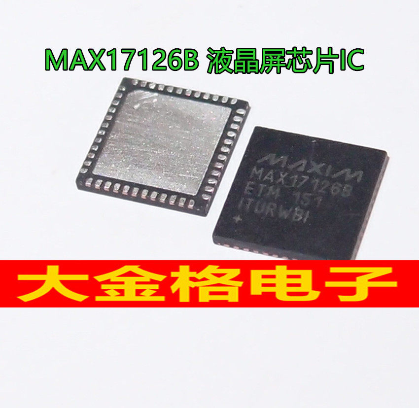 (brand new one is good) MAX17126B MAX17126BETM liquid crystal common IC