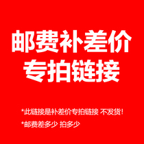 A special link for the cost of the postage supplement