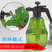 Horticultural Air Pressure Home Watering Spray Bottle Sprayer Spray Pot Multi-Meat Plant Watering Pot Small Watering Pot