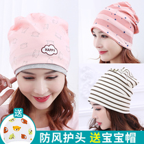Confinement hat postpartum autumn and winter female windproof pregnant woman hat spring autumn fashion maternal headscarf hair belt summer thin model