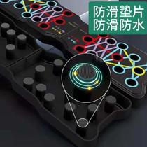 Multifunctional fitness board push-up assistor bracket home fat reduction and slimming equipment dormitory chest muscle exercise equipment