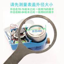 Special wrench for water meter half-moon hook type disassembly water meter tool special hook head adjustment wrench crescent round head universal