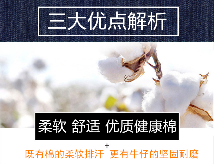 Cotton denim mỏ than phù hợp với nam chống cháy mùa thu và mùa đông dày hàn điện sửa chữa kỹ thuật bảo hiểm lao động leo thép chống mài mòn quần đùi