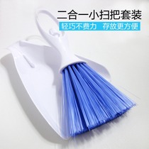 Dutch pig cleaning suit mini-pink sweep pack package kit housepet pinch rubbish shovel