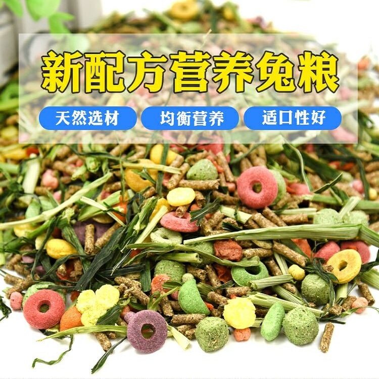 Guinea Pig Feed Barley Grass Alfalfa Grass Rabbit Hay Dutch Sage Grass Timothy Grass Young Rabbit Rabbit Food