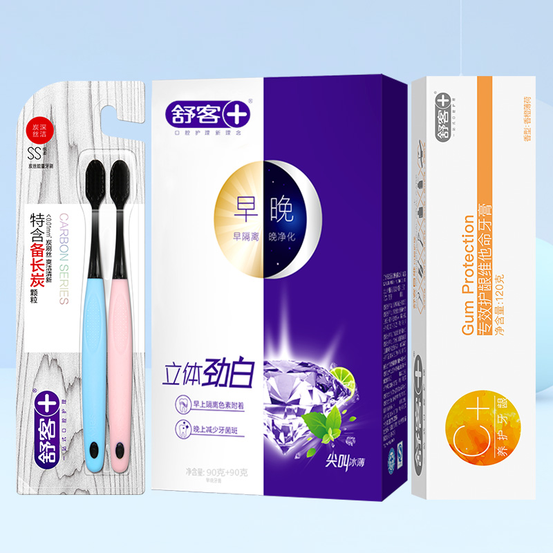 Schuker Shuk toothpaste sooner or later with white charcoal silk soft hair toothbrush Vic fresh orange mint whitening gums to get stains