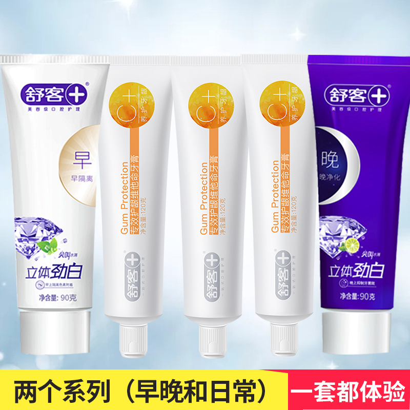 Schuker Shuk Toothpaste Sooner and White 90g * 2 Dimensions C120g * 3 Fresh to Breathe The Gum Adult Suit