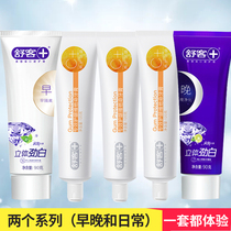 Schuker Shuk Toothpaste Sooner and White 90g * 2 Dimensions C120g * 3 Fresh to Breathe The Gum Adult Suit