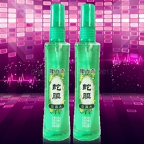 Longliqi flower dew water bamboo leaf fragrance type mosquito repellent liquid lasting summer antipruritic spray 95ML * 2 snake gall water