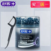 Buy 2 get 1 Shuke Shuke bamboo charcoal flosstick 50 thin flat toothpick line toothpick line portable to remove tartar and deodorization