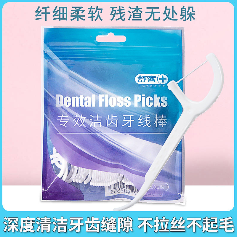 Shuke Shuke dental floss stick 100 bags of toothpicks to clean the mouth to remove odor residue travel family pack