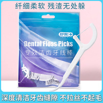 Shuke Shuke Floss Stick 100 Bags Toothpick Toothpick Clean Oral Dressfull Travel Family