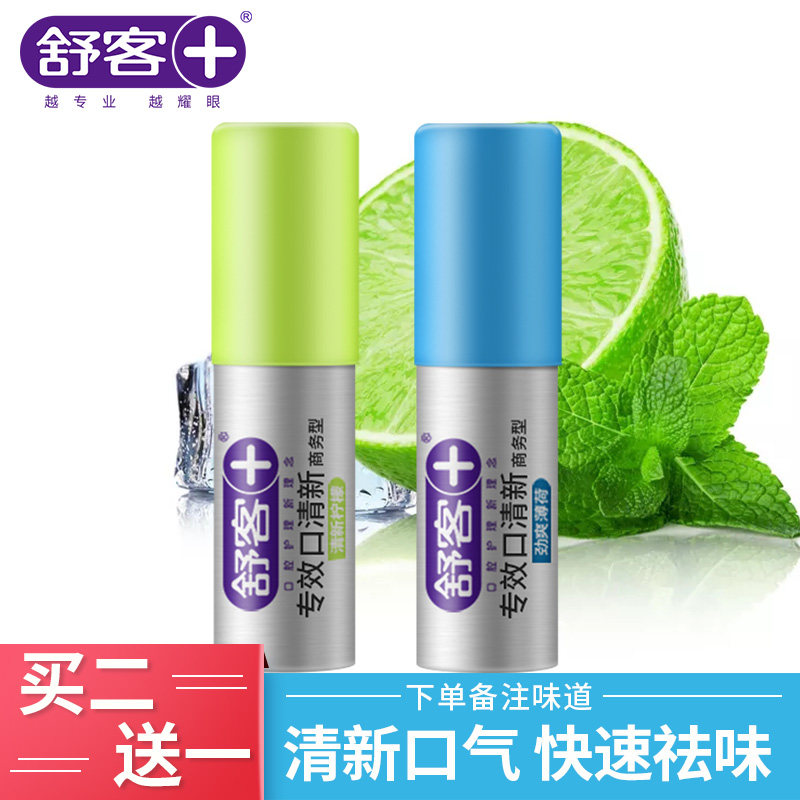 Shuke Shuke oral spray breath freshening spray long-lasting portable fast deodorant green tea lemon mint flavor