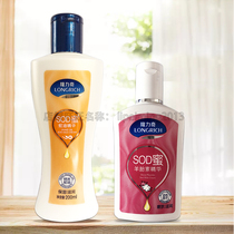 Longliqi snake oil essence sodhoney 200ml sheep placenta 105ml moisturizing moisturizing rough skin dry nourishment