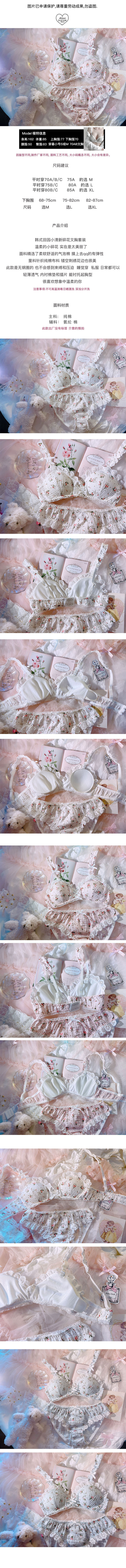 Японское милое хлопковое нижнее белье, тонкий бюстгальтер без косточек, комплект, цветочный принт 