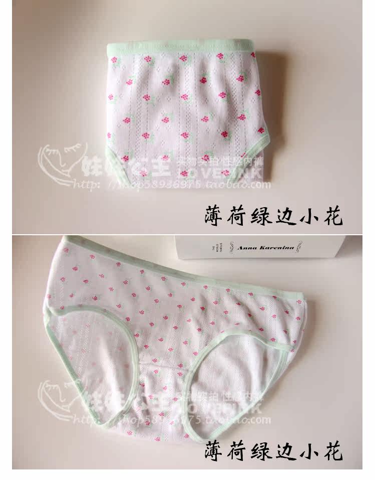 Slip jeunesse doux en coton - Ref 642011 Image 4