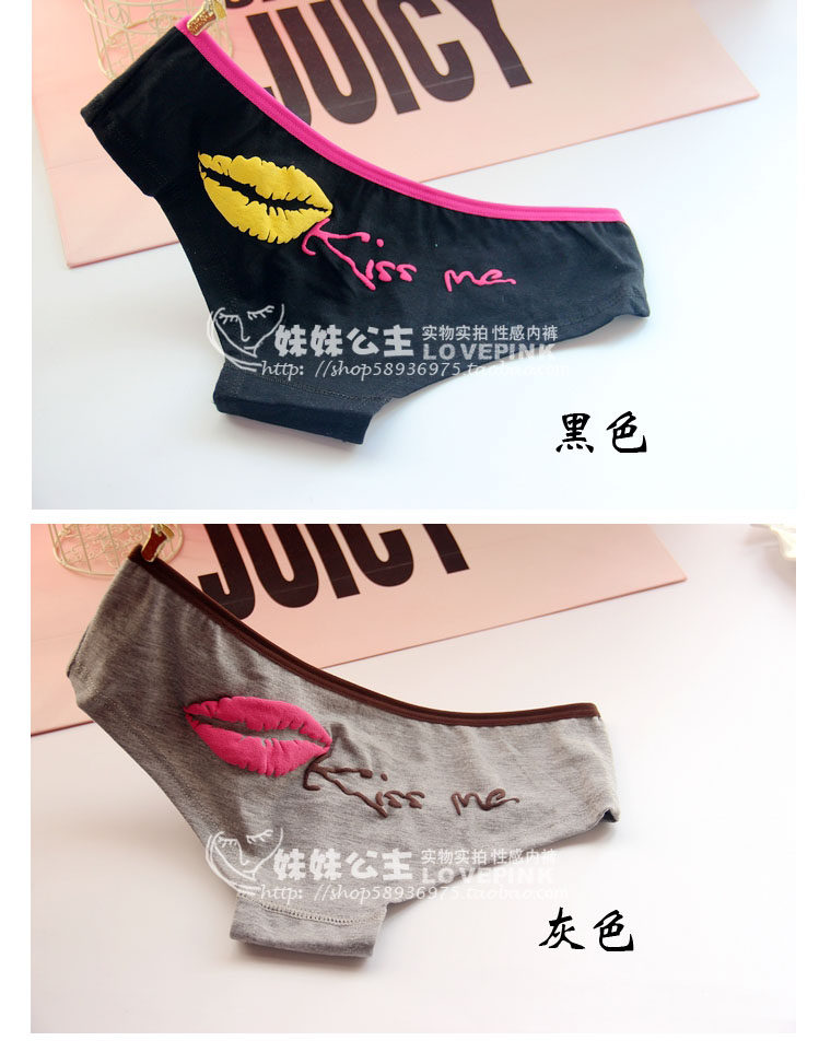 Slip jeunesse mouvement en coton - Ref 640979 Image 5