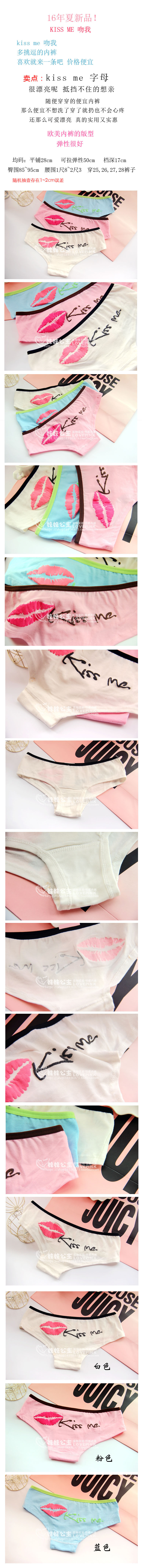 Slip jeunesse mouvement en coton - Ref 640979 Image 4