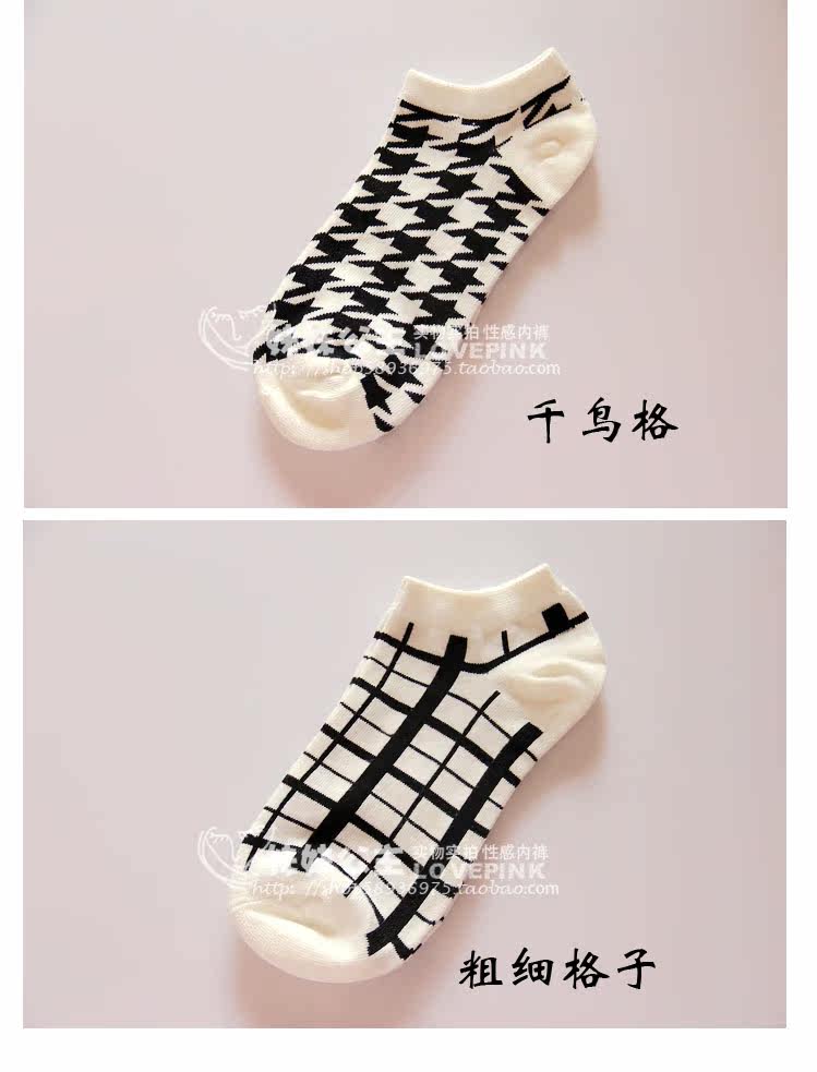 Chaussettes - collants - Ref 754832 Image 5