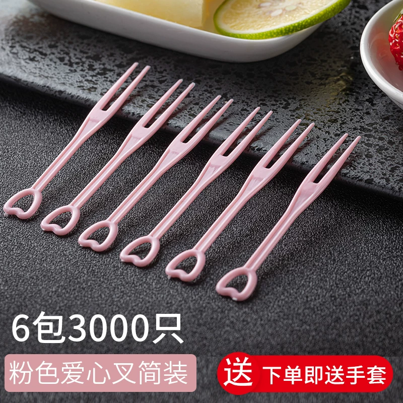 3000 pieces transparent fruit fork two-tine fork fruit plastic small fork disposable heart-shaped fork crystal cake fork