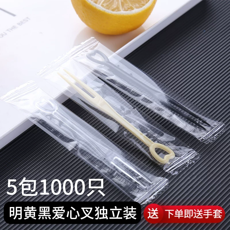 3000 pieces transparent fruit fork two-tine fork fruit plastic small fork disposable heart-shaped fork crystal cake fork