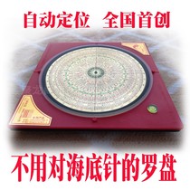 三乘堂全自动6.8寸三元三合综合盘专业风水地理2020新品