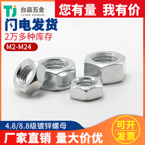 Galvanized nut female iron hexagon screw cap galvanized bolt cap m3m4m5m6m8m10m12m14m16m18m20