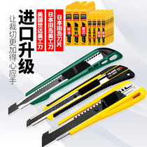 Art Blade Japan Tajima USA Shida heavy industrial cutting cutting knife multi-function wall paper knife