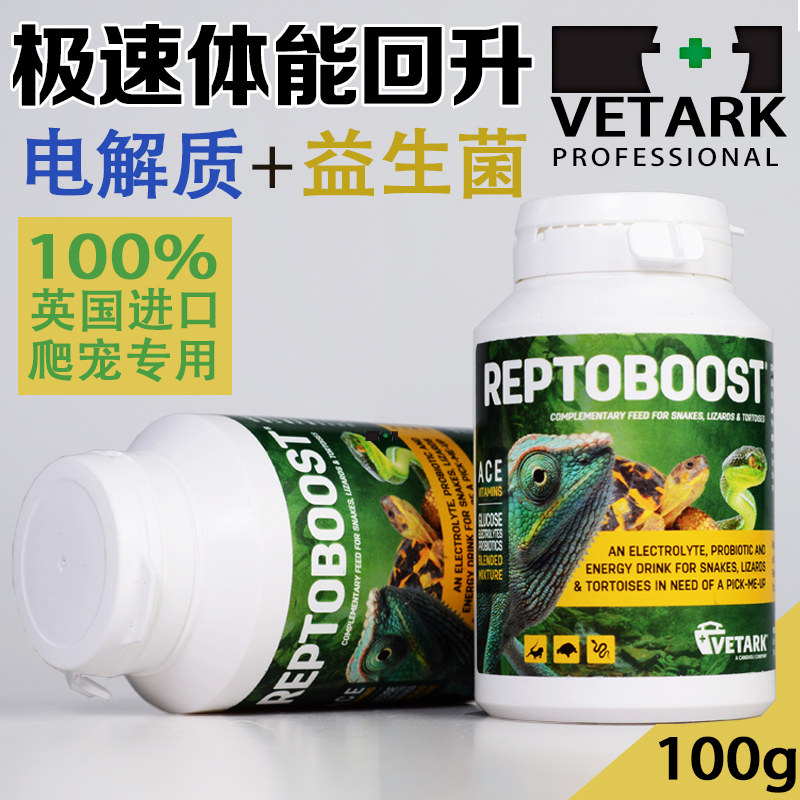 REPTOBOOST 電解質プロバイオティクスは、爬虫類、ヘビ、ヤモリ、カメの食欲不振、下痢、その他の爬虫類の問題に効果があります（BAC）。