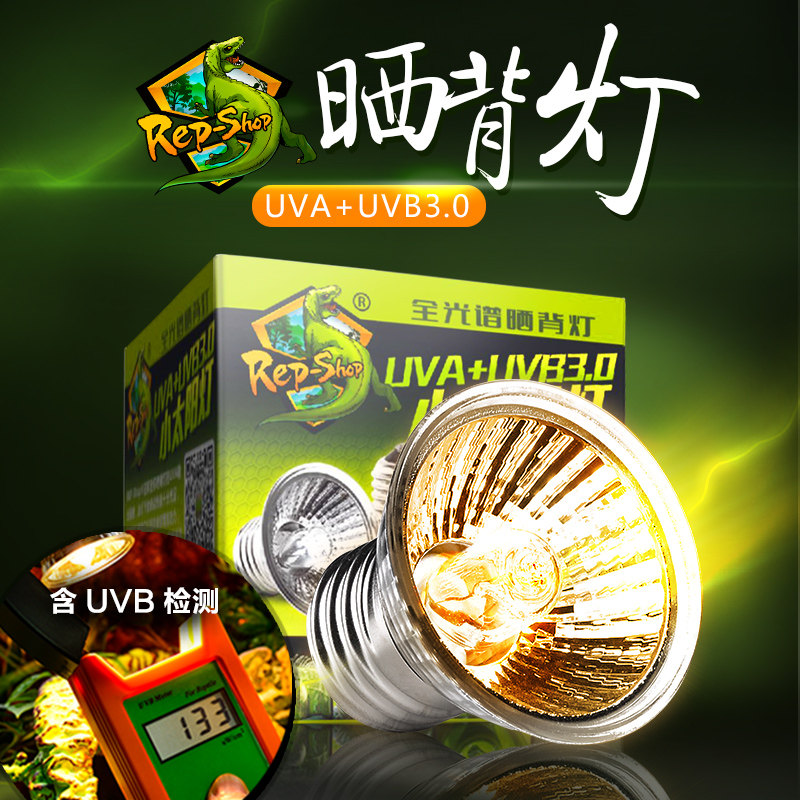 Three-in-one turtle tank drying back light heating climbing pet reptile lizard tortoise box feeding box bulb uva uvb