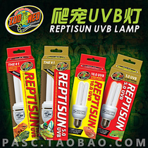 ZOOMED Reptile UVB10 0 UV Lamp 5 0 Reptile Calcium Supplement Energy Saving Lamp Tortoise Lizard Succulent Zumaite