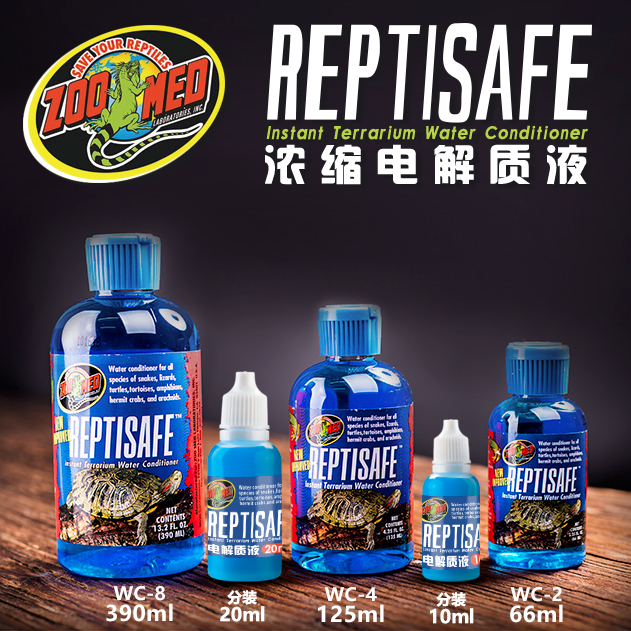 Zoomed Electrolyte Multi-Dimensional Reptile Pet Water Quality Stabilizer Horned Frog Tortoise Lizard Water Turtle Original Zumaite Zoomed Electrolyte Multi-Dimensional Reptile Pet Water Quality Stabilizer Horned Frog Tortoise Lizard Water Turtle Original Zumaite