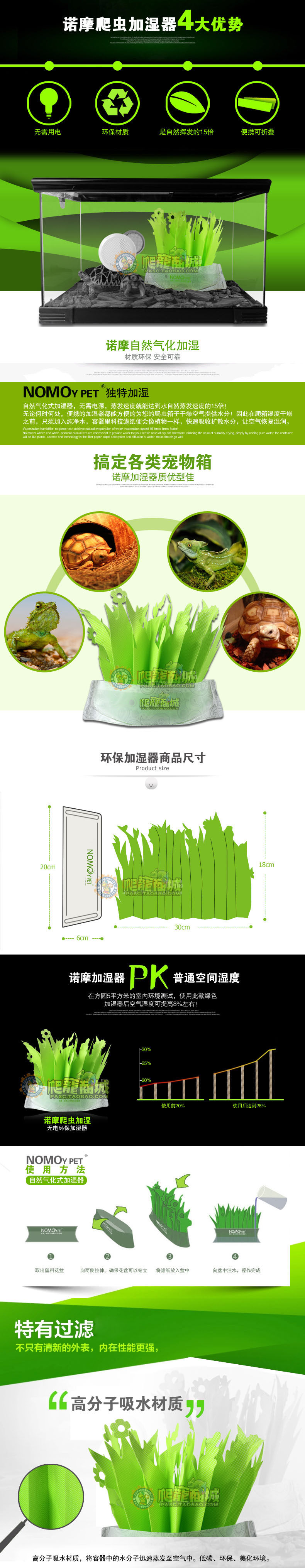自然爬虫加湿器陆龟箱蜥蜴加湿爬虫箱保湿仿真增湿器饲养箱造景 Vip 爬虫 蜥蜴 加湿器 饲养 保湿途虎网 自然爬虫加湿器陆龟箱蜥蜴加湿爬虫箱保湿仿真增湿器饲养箱造景 Vip 爬虫 蜥蜴 加湿器 饲养 保湿途虎网
