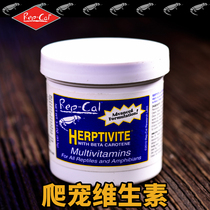 Rep-Cal Reptile Multivitamin Gecko Lizard Tortoise Pet Snake Reptile Pet Amphibian REPCAL Nutritional Powder