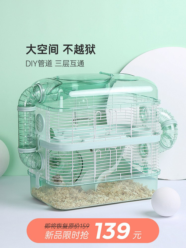 Hamster cage oversized villa Escape Escape Lodge Two Floors Golden Silk Bear Cage Large Cohort Luxury House Full Range Of Supplies