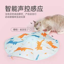 Zhongheng cat toy ຕົນເອງມີຄວາມສຸກບັນເທົາຄວາມເບື່ອຫນ່າຍ artifact ອັດຕະໂນມັດ cat ເຮັດໃຫ້ຫົວ artifact ອັດສະລິຍະການຄວບຄຸມຫ່າງໄກສອກຫຼີກ kitten ໄຟຟ້າ cat ເຮັດໃຫ້ຂົບຂັນ