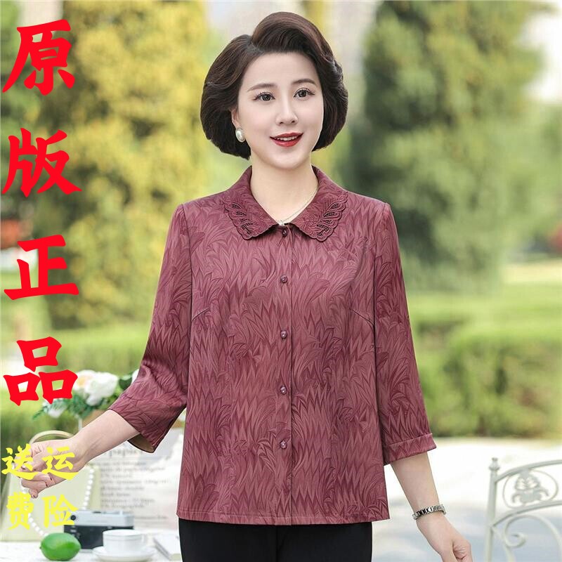 Grandma's Shirt, Middle-Aged and Elderly Mom's Cardigan, Summer Wear with Three-Quarter Sleeves and Lace Turn-Down Collar