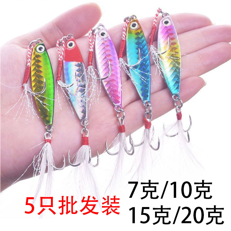 Explosive fishing shore cast double hook ima iron plate universal lure bait long cast metal false bait sea fishing freshwater bass black fish warp