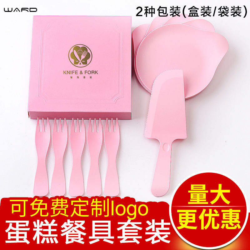 Birthday cake plate Disposable paper plate Knife and fork set High-grade water drop-shaped dinner plate plate tray tableware