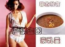 Combined with chest essential oil topical products a two-pronged approach can promote the effect of plumping and lifting breasts.