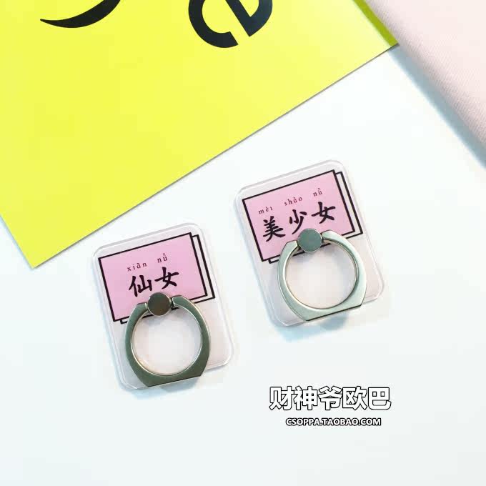 Support téléphone mobile - Ref 1356534 Image 8