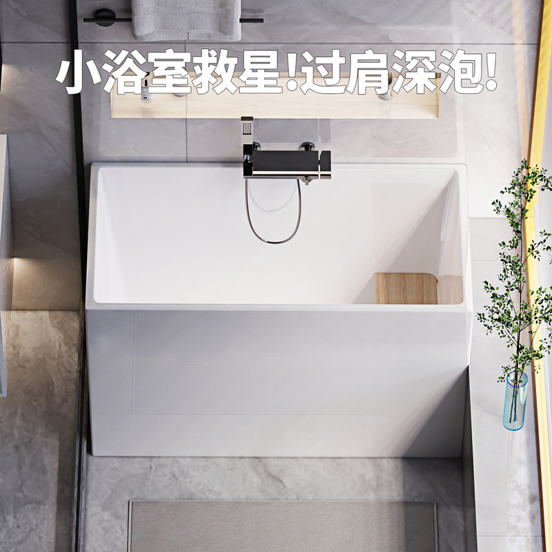 Bathtub Household Small Apartment Deep Soaking Acrylic Independent Adult Shower Integrated Japanese Style Removable Small Mini Bathtub Household Small Apartment Deep Soaking Acrylic Independent Adult Shower Integrated Japanese Style Removable Small Mini