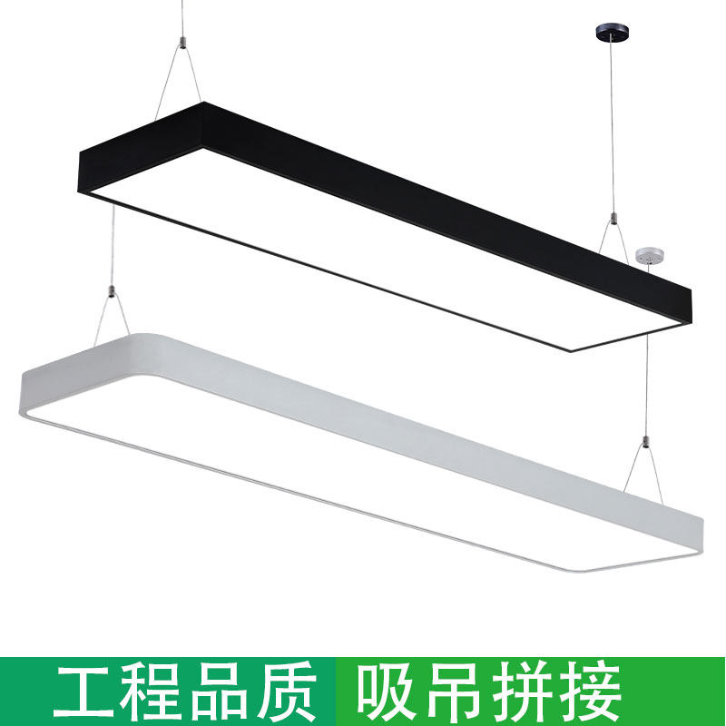 Office Chandelions Led Strip Minimalist Modern Creative Rectangular Chandelia Lamps Industrial Wind Fitness Room Ultra Bright