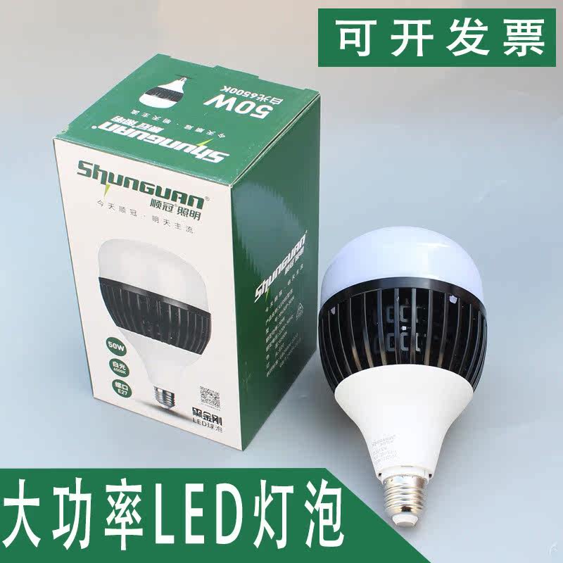 LED bulb fin bulb high power e27 thread mouth high brightness 50w80w100w150 watt energy-saving lighting